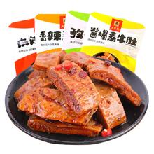 黑盒+签到 五贤斋香辣素牛肚10包