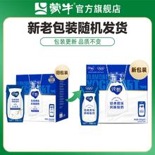 特仑苏2箱+纯甄原味2箱+早餐奶2箱折24.9/件