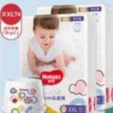 plus会员、京东百亿补贴:好奇（Huggies）金装成长裤XXL74(15kg以上)加加大号婴儿尿不湿超薄拉拉裤