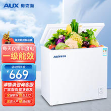 AUX 奥克斯 152L升冷柜大容量家用小型冰柜商用单温立卧式冷冻冷藏柜节能省电轻音BC/BD-152K208L