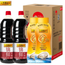 李锦记 锦鲜生抽1.51kg*2+金蚝油550g*2  组合装