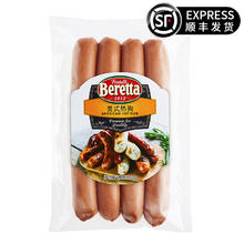 FRATELLI BERETTA 美式热狗香肠烤肠 300g