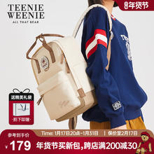 TEENIE WEENIE 双肩包男女旅游轻便TW小熊背包大大容量电脑包 卡其/棕咖0305FW03BN01 双肩包