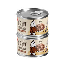 鲜御 狗狗全价无谷主食罐头金毛泰迪全阶段通用湿粮罐170g/罐