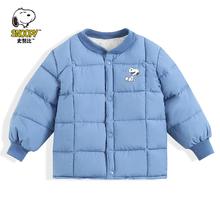SNOOPY 史努比 男女童棉服外套 特价清仓