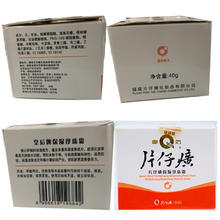 88VIP会员：PZH 片仔癀 保湿珍珠霜40g*2补水保湿面霜男女补水雪花膏