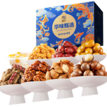 华味亨 坚果果干礼盒1312g/8款