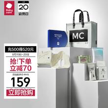 babycare 孕产妇待产包28件套+新生儿礼盒组套