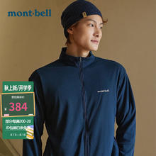 mont·bell 男款夹克 1114625 NV