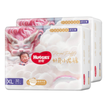 好奇（Huggies）皇家御裤拉拉裤婴儿成长裤小龙裤尿不湿超薄透气 XL64片(12-17kg)