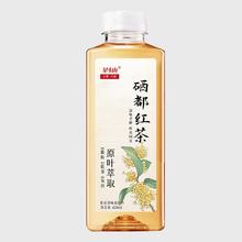 星斗山硒都红茶饮料420mlx6瓶