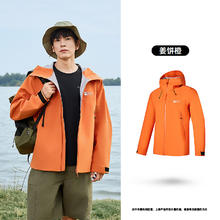 QIAODAN 乔丹 山神硬壳户外冲锋衣男女防暴雨级登山服运动露营防风外套