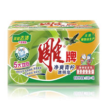 雕牌 透明皂/洗衣皂176g*3块 深层去渍 肥皂（新老包装随机发货）