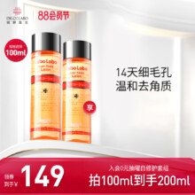 Dr.Ci：Labo 城野医生 毛孔收敛爽肤水 100mL*2件