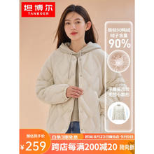 TANBOER 坦博尔 轻薄羽绒服菱格纹时尚保暖 奶昔白