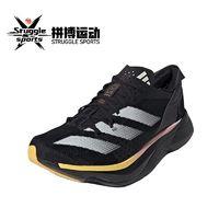 adidas 阿迪达斯 Adizero Adios Pro 3 低帮马拉松跑步鞋 男女款 IG6439