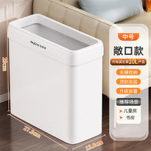 Joybos 佳帮手 家用垃圾桶 中号敞口