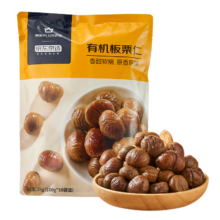 PLUS会员：京东京造有机板栗仁1000g(100g*10袋)
