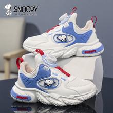 百亿补贴：SNOOPY 史努比 男童鞋春秋款宝宝户外跑步鞋2024新款秋季中小童女童运动鞋