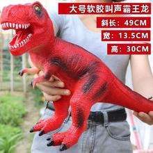 悦奇达 儿童仿真软胶恐龙玩具 霸王龙