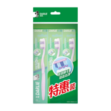 DARLIE好来(原黑人)舒适健齿软毛牙刷 波浪刷毛 适齿洁净 成人 3支装