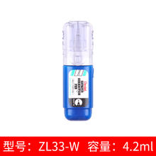 Pentel 派通 日本pentel派通快干修正液 无痕涂改液正品修改液改正液涂改笔白色学生快干型修正笔