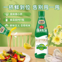 31日20点百亿补贴！海天 金字装蚝油680g*2瓶
