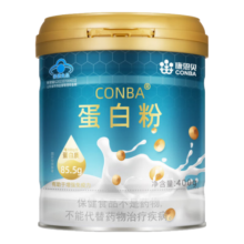 康恩贝 蛋白粉 蛋白质粉营养粉植物成年中老年男女增强免疫力保健品 【礼袋装85.5%高含量新升级】蛋白粉*2罐