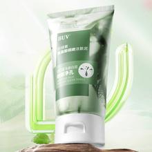 buv叶绿素洗面奶共2支