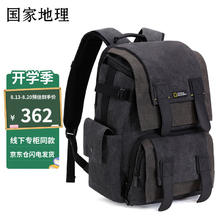 国家地理 15.6英寸双肩包