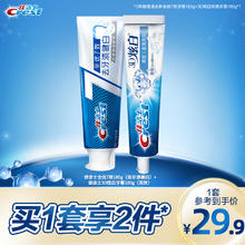 Crest 佳洁士 全优7效牙膏美白口气清新减少牙垢家庭实惠装120g*5正品