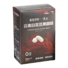 plus:鲨鱼菲特 白芸豆黑咖啡粉0脂0蔗糖美式速溶 云南小粒咖啡 白芸豆黑咖啡80条 赠冰川杯