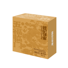 煌记饼家 五仁月饼 精美盒装 80g*1枚