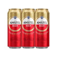 Heineken 喜力 红爵啤酒 500ml*3听