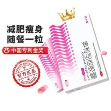 舒尔佳 奥利司他减肥瘦身胶囊 加量120mg*7粒/盒*3件