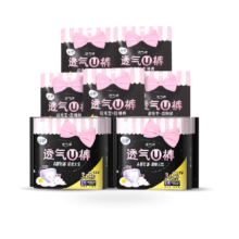 88VIP：LADYCARE 洁婷 安全安心安睡裤 15条