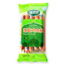 Shuanghui 双汇 清伊坊火腿肠鸡肉肠 40g*10/袋