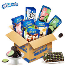 百亿补贴：OREO 奥利奥 艾奥利亚 奥利奥 夹心饼干巧脆卷超值组合7盒491g儿童零食礼包新年年货