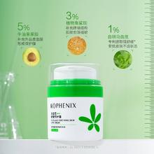 凑单48 孔凤春马齿苋舒缓特护霜50g