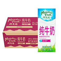 纽麦福 脱脂高钙纯牛奶250ml*24盒