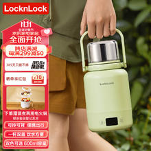 LOCK&LOCK locknlock 乐扣乐扣 可提可背 户外大容量烧水壶