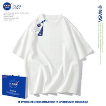 限移动端：NASA GISS 纯棉短袖t恤 白色