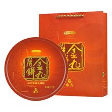 今日必买：金九月饼 金九伍仁金腿大月饼 1kg 礼盒装