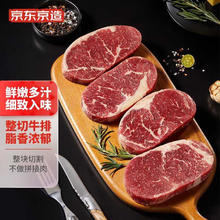 Anjoy 安井 烤芝士鸡肉卷 125g（任选6件）