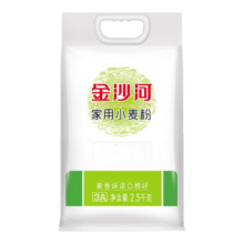 金沙河面粉 家用小麦粉 中筋粉包子馒头拉面饺子烘焙 金沙河家用小麦粉2.5kg