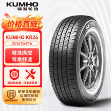 锦湖轮胎 KR26 轿车轮胎 静音舒适型 205/55R16 91H