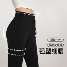 Beneunder 蕉下 女款瑜伽裤