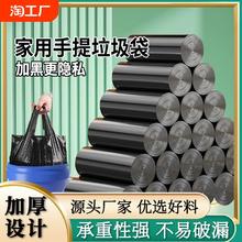 加大加厚黑色手提背心式收纳袋客厅厨房一次性方便结实耐用批发