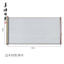 【全网低价】善琏湖笔 水写布加厚仿宣心经水写书法布练习纸毛笔字帖初学者入门临摹清水练字文房四宝用品 店长推荐-空白水写布（进阶）