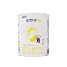 佳贝艾特kabrita婴幼儿奶粉悦白3段婴幼儿400g荷兰进口羊奶粉【官方授权】 悦白2段400g*1